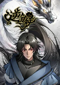 电脑线圈