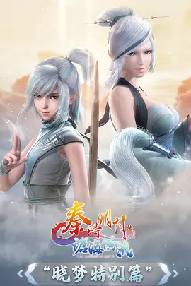 铳梦