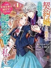 黑镜：潘达斯奈基