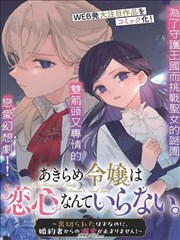 数字猎手