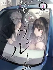 智能陷阱